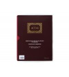 LIBRO DIN-A4 ACTAS 100 HOJAS MOVIBLES MIQUEL RIUS